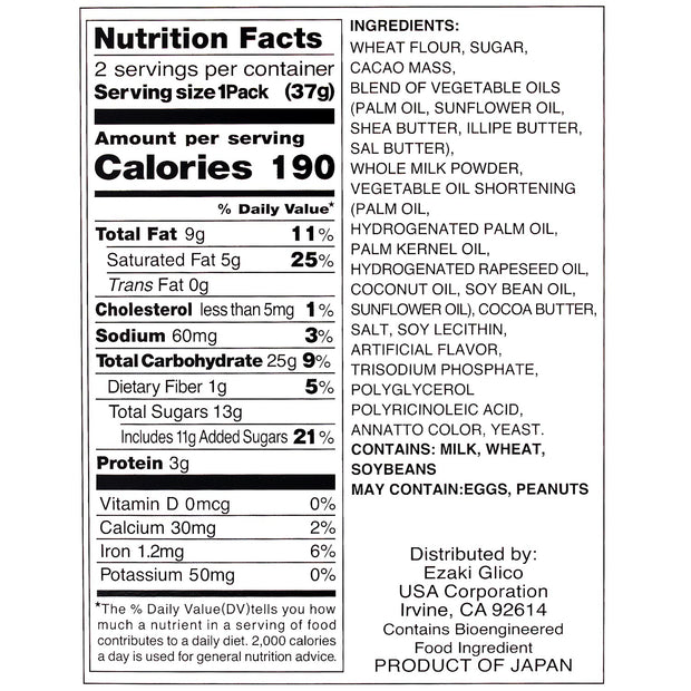 Image featuring the nutrition facts label and ingredient list for the Bokksu Market Pocky Variety Pack (12-Pack), a well-loved Japanese snack, providing details on calories, fat, sodium, carbohydrates, protein, and dietary fiber per serving. It also emphasizes potential allergens.