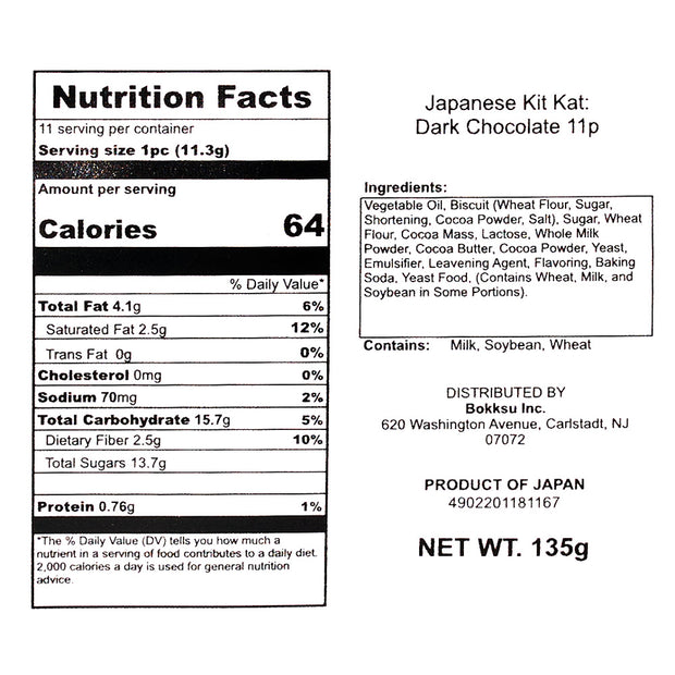 Image of a nutrition facts label and an ingredients list for a Nestle Japan Japanese Kit Kat 6 Flavor Variety Pack (6-pack), specifying serving size, calories, and ingredients such as cocoa and wheat.
