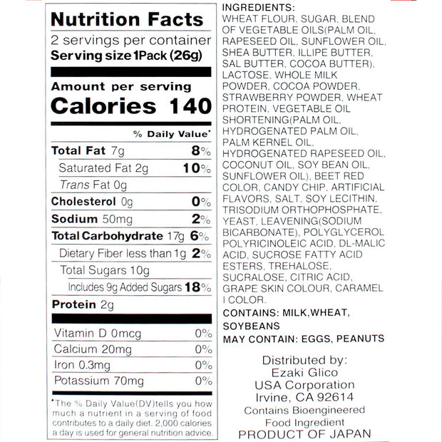 The nutrition label on a Bokksu Market Pocky Variety Pack (12-Pack) provides information about calories, fats, sodium, and carbohydrates. It also lists ingredients like wheat, soy, and milk, along with allergen warnings for milk and soy. Enjoy this delightful Japanese treat with care!