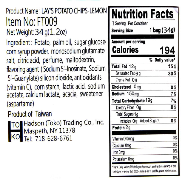 Lay's Potato Chips: Lime