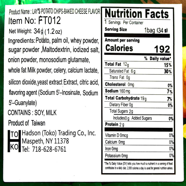 Lay's Potato Chips: Hokkaido Baked Cheese