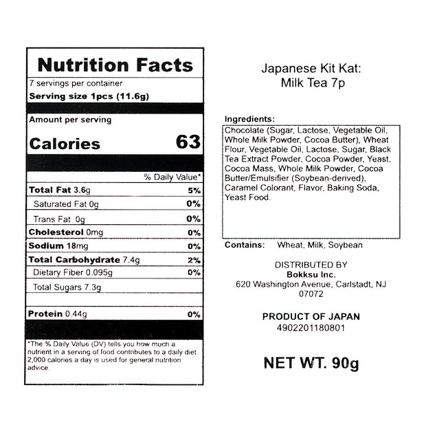 Nutrition facts label for a Nestle Japan Japanese Kit Kat 6 Flavor Variety Pack (6-pack), listing ingredients, dietary concerns, and manufacturer information.