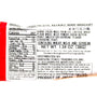A label showing the ingredients of a Nestle Japan Japanese Kit Kat: Original Bar. thumbnail 5