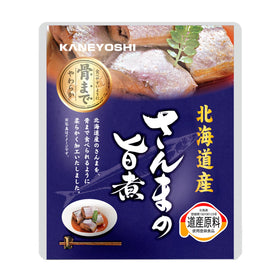 Kaneyoshi Sanma Umani Glazed Saury