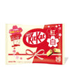 Japanese Kit Kat: Kohaku (Red & White)
