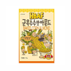The HBAF Korean Style Almonds: Corn Flavor packaging features animated corn characters and almonds with a corn cob, perfect for camping. It provides protein and nutrients, with text in Korean and English showing the product name and a weight of 110g.