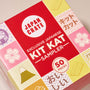 Kit Kat Sampler (50 pcs.) thumbnail 6