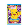The Coris Pokemon Gum: Bubble Gum from Bokksu Market showcases Pikachu, a cartoon yellow creature with red cheeks, against a lightning backdrop. Japanese text frames this lively illustration, blending iconic charm with vibrant design. thumbnail 1