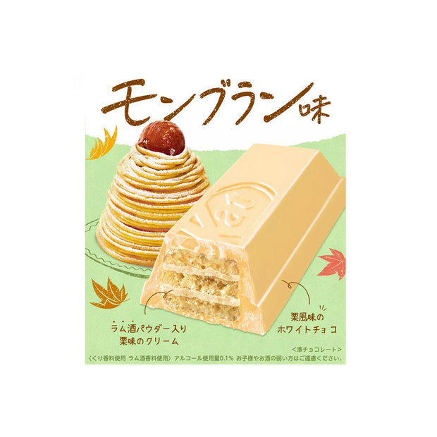 The Bokksu Market's Japanese Kit Kat: Mont Blanc features layers inspired by a Mont Blanc dessert, with rum, chestnut white chocolate, and creamy textures. The packaging includes Japanese characters and an autumn leaf motif, capturing this seasonal treat from Nestle Kit Kat.