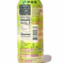 A bottle of Itoen Oi Ocha Green Tea: Matcha with chinese writing on it. thumbnail 3