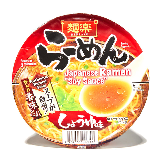 Hikari Menraku Ramen Bowl: Shoyu with sky sauce.