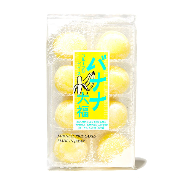 Kubota Daifuku Mochi: Banana in a plastic bag.