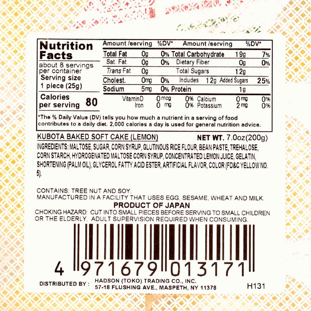 A label for Kubota Daifuku Mochi: Lemon with a barcode on it.