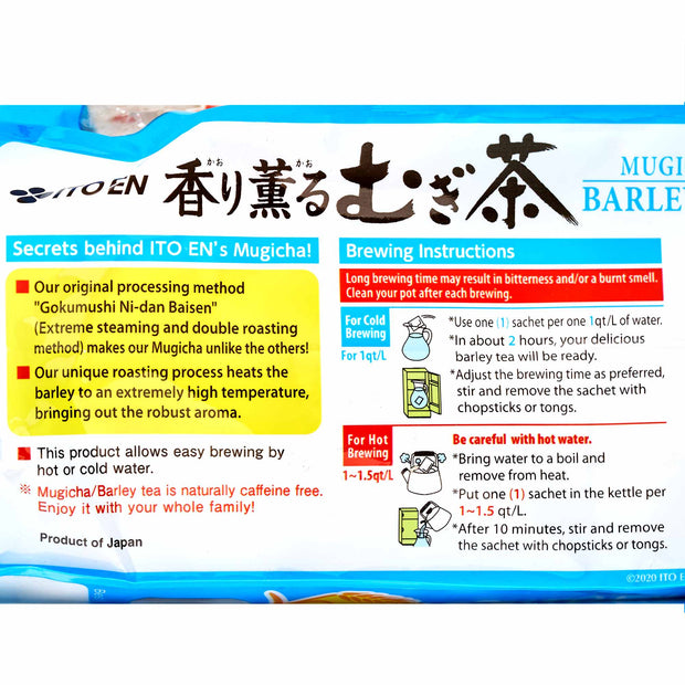 Itoen Kaori Kaoru Mugicha Barley Tea: Caffeine-Free (54 Bags) Japanese language on the cover of a book.