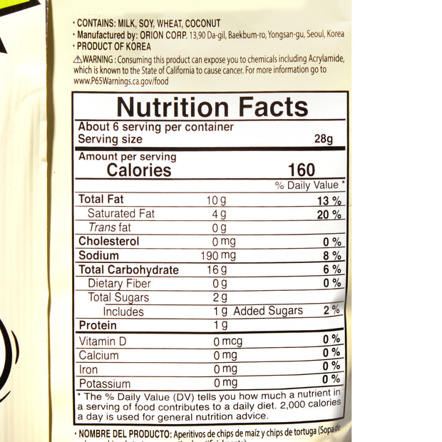 Orion Turtle Layered 4D Chips: Sweet Corn