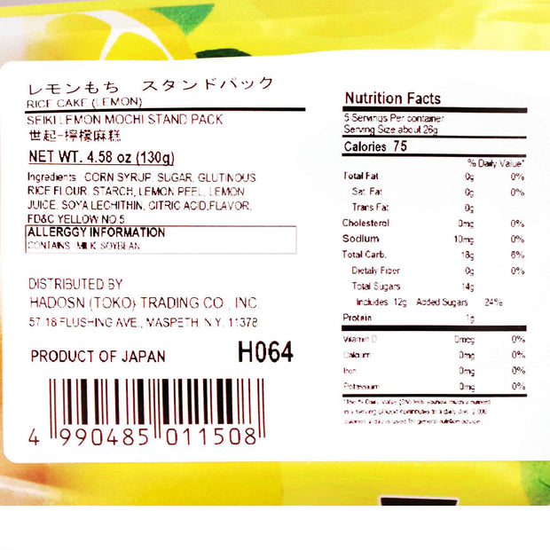 Seiki Japanese food label with a picture of a Seiki One-Bite Mochi: Lemon.
