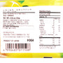 Seiki Japanese food label with a picture of a Seiki One-Bite Mochi: Lemon. thumbnail 2