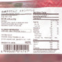 Seiki One-Bite Mochi: White Peach label on a white background. thumbnail 2