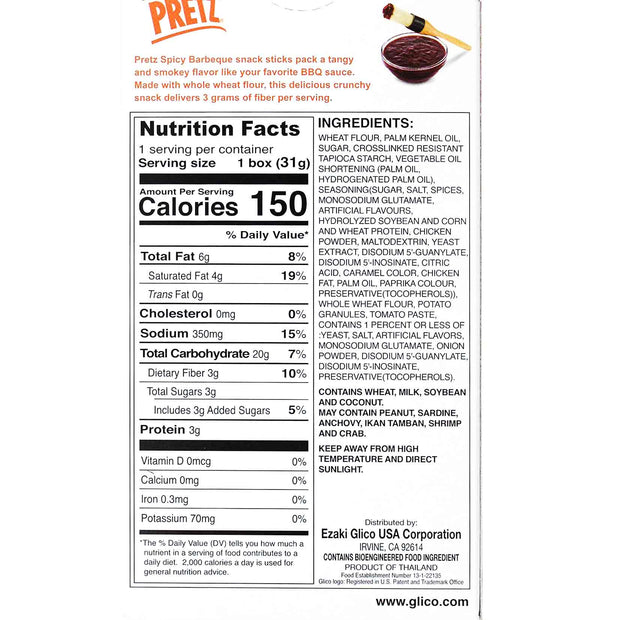 Glico Pretz: Spicy Barbeque