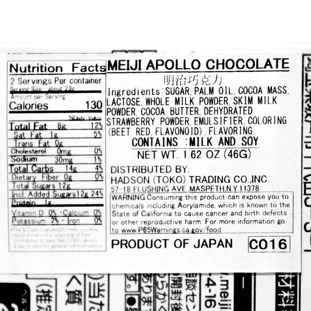 Meiji Apollo Strawberry Chocolate - Meiji Japanese food label.