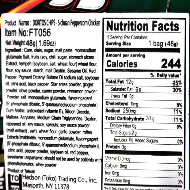 A nutrition label for Doritos: Sichuan Peppercorn Chicken.