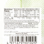 A label for Kubota Daifuku Mochi: Melon with a green label. thumbnail 3