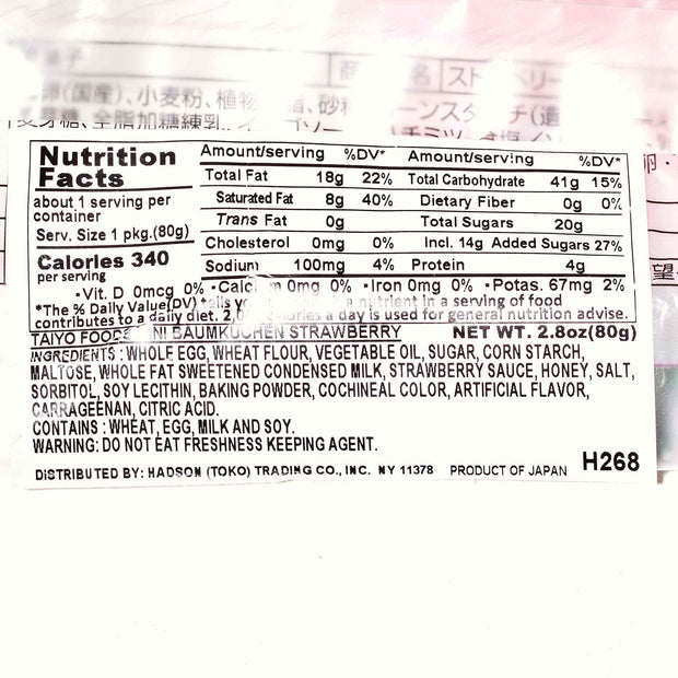 Taiyo Foods Mini Baumkuchen: Strawberry labels on a bag of food.