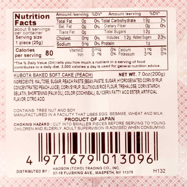 The back of a barcode label for Kubota Daifuku Mochi: Peach by Kubota.
