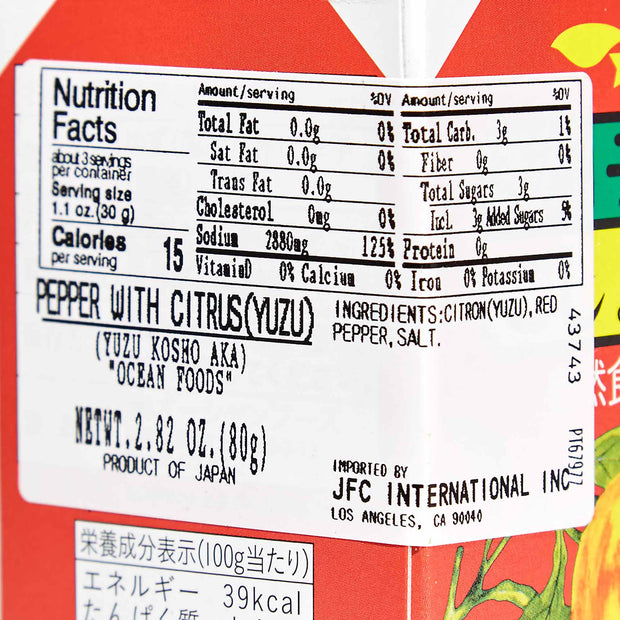 Ocean Foods Yuzu Kosho Pepper: Red Label