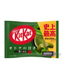 A package of Nestlé Japan Kit Kat, featuring Rich Green Tea flavor, with Japanese text, logo, and image of the chocolate bars. thumbnail 1