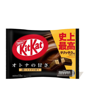 Japanese Kit Kat: Dark Chocolate