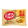 Packaging of Nestle Japan& thumbnail 1