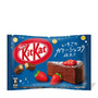 Package of Nestle Japan Japanese Kit Kat: Strawberry Chocolate Cake, featuring an image of chocolate pieces, strawberries, and a strawberry chocolate cake. Japanese text suggests a special or limited edition. thumbnail 1