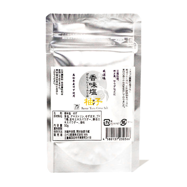 Banrai No MSG Salt: Yuzu