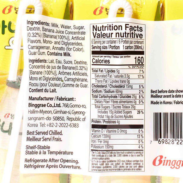 Binggrae Banana Flavored Milk (6-pack)