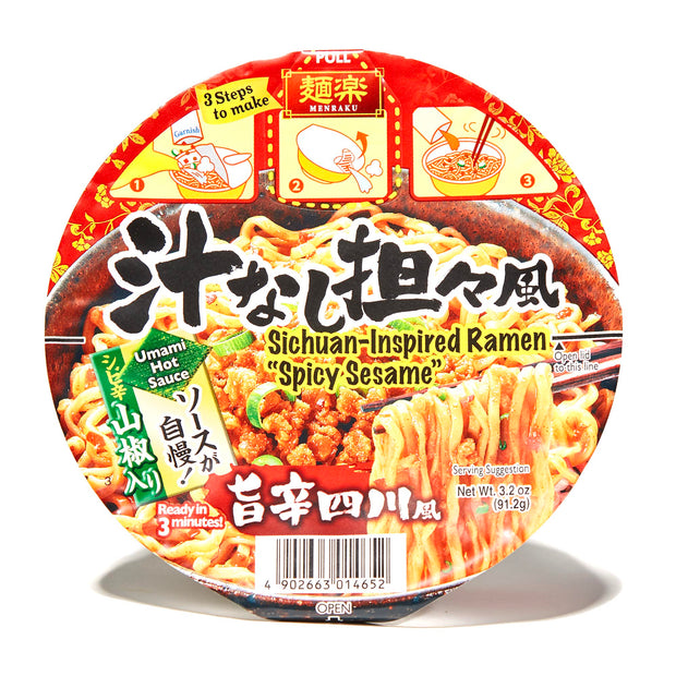 Hikari Menraku Ramen Bowl: Sichuan-Style Dan Dan Noodle by Hikari, in a bowl.