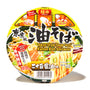 Packaged Hikari Menraku Ramen Bowl: Tokyo Style &quot;Soup-less&quot; Ramen Rich Soysauce, ready in 3 minutes. thumbnail 1