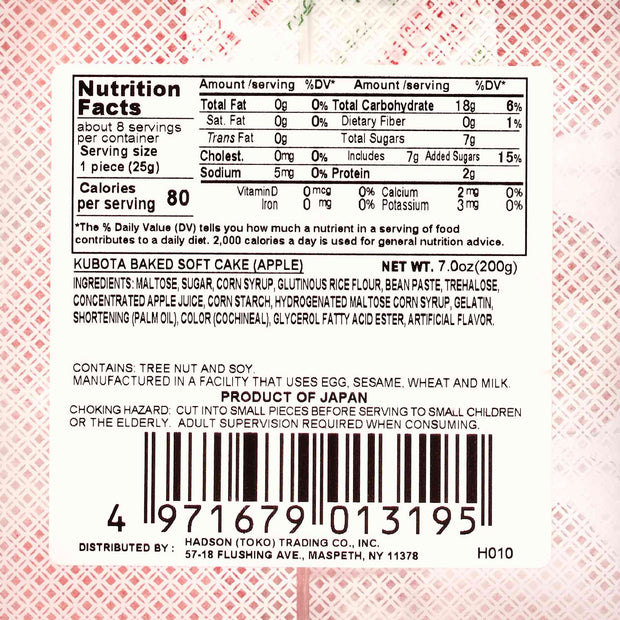 Kubota label with a barcode on it.