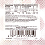 A Kubota Daifuku Mochi: Kouhaku Ogura Red Bean with a barcode on it. thumbnail 2