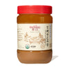 An Onetang Organic Sesame Paste jar on a white background.