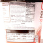 A cup of Yopokki Instant Tteokbokki Rice Cake Cup: Kimchi with a label on it. thumbnail 2