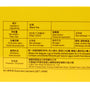 The back of a box of Butterfly Hong Kong Style Breakfast Tea (100 bags). thumbnail 3