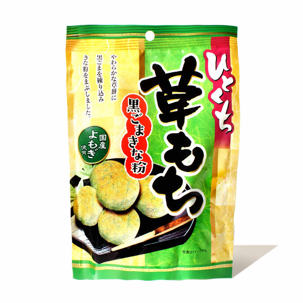 Kubota Kusa Mochi: Black Sesame & Soy