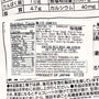 Meito Fukufuku Lucky Tai Chocolate Wafer thumbnail 3
