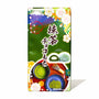 Seiki Daifuku Mochi: Green Tea Chocolate (18 pieces) from the brand Seiki. thumbnail 1