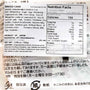 Sakura brand Japanese food label with Sakura Castella Cake: Hokkaido Milk (3 pieces) written in Japanese language on it. thumbnail 3