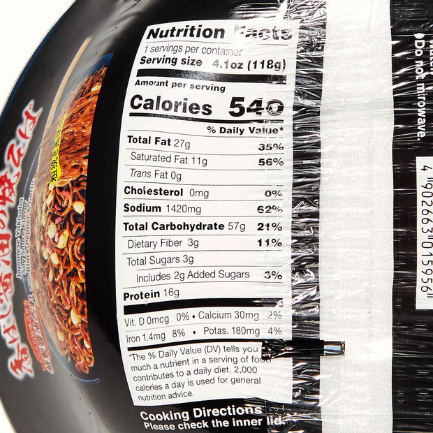 A close up of a package of Hikari Menraku Yakisoba Bowl: Roasted Shoyu Black Pepper & Garlic noodles.